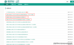 2026国度电网校招启动！这十大抢手专业成
